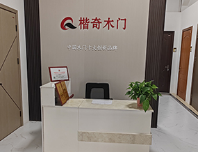 品牌門店