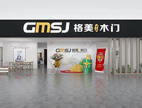 品牌門店