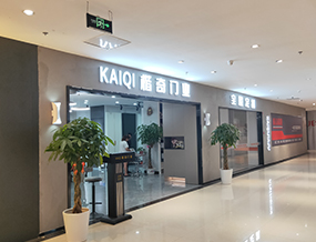 品牌門店