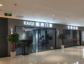 品牌門店